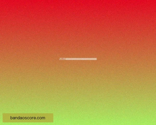 2026年世界杯：全球足球盛宴重启，三国联办赛场盛大开幕