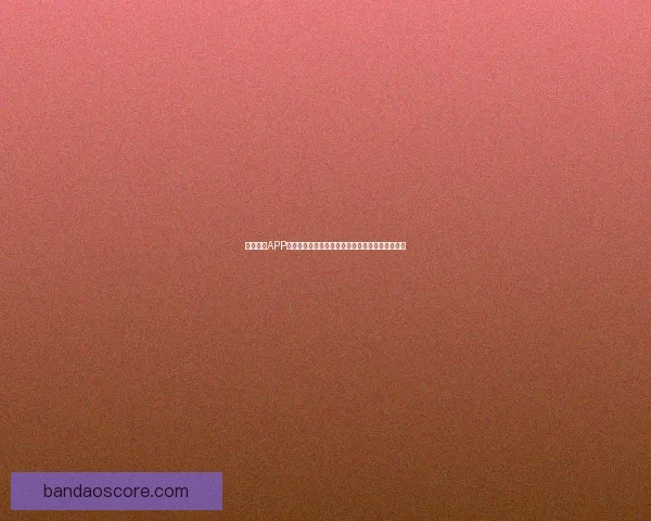 半岛体育助力国内体育产业发展打造全新体育生态圈