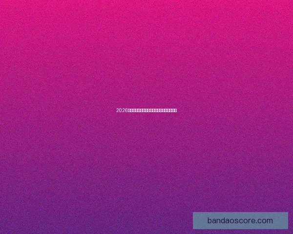 2026世界杯精彩纷呈,买球攻略与投注技巧全解析 2026世界杯精彩纷呈,买球攻略与投注技巧全解析