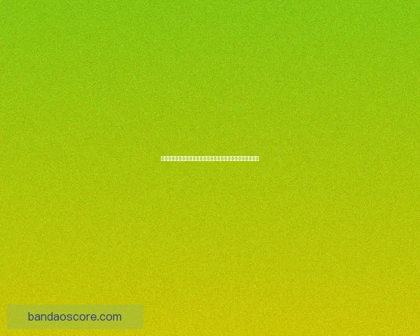 世界杯竞猜胜负规则全解析如何根据比赛形势精准预测最终结果