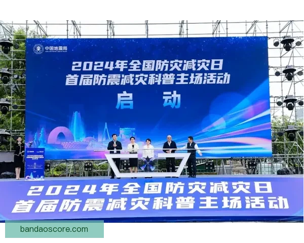半岛体育世界杯精彩回顾与赛事焦点全解析 半岛体育世界杯精彩回顾与赛事焦点全解析