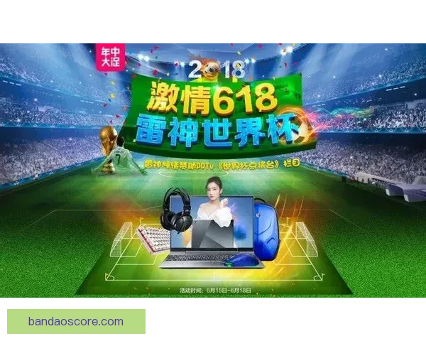 世界杯竞猜投注技巧与热门球队分析助你稳健提升收益策略指南全面