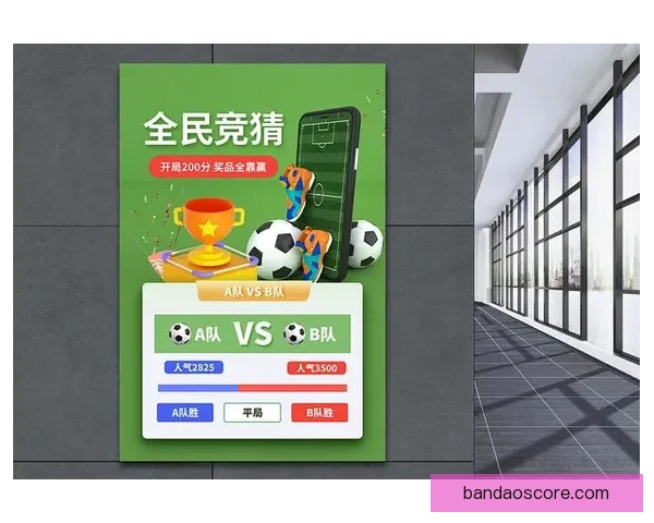 世界杯赛事深度解析与精准竞猜策略全指南