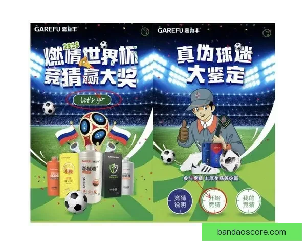 世界杯高赔率竞猜平台推荐让你轻松赢取丰厚奖金秘籍