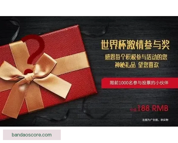 世界杯竞猜玩法全解析助你赢得丰厚奖金快来挑战你的足球智慧