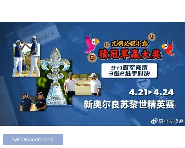 燃爆世界杯!参与竞猜比分赢丰厚大奖活动来袭 燃爆世界杯!参与竞猜比分赢丰厚大奖活动来袭