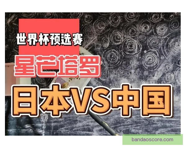 世界杯赛事预测与胜负竞猜技巧分享助你赢取更多奖励 世界杯赛事预测与胜负竞猜技巧分享助你赢取更多奖励